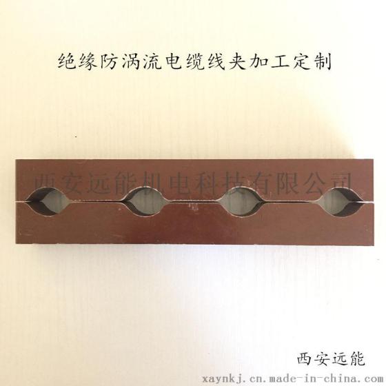 五孔预分支电缆夹具|四孔电缆线夹|电缆固定夹具加工厂