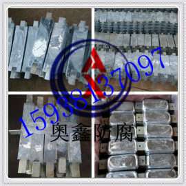 湖北日照船体用锌合金牺牲阳极块