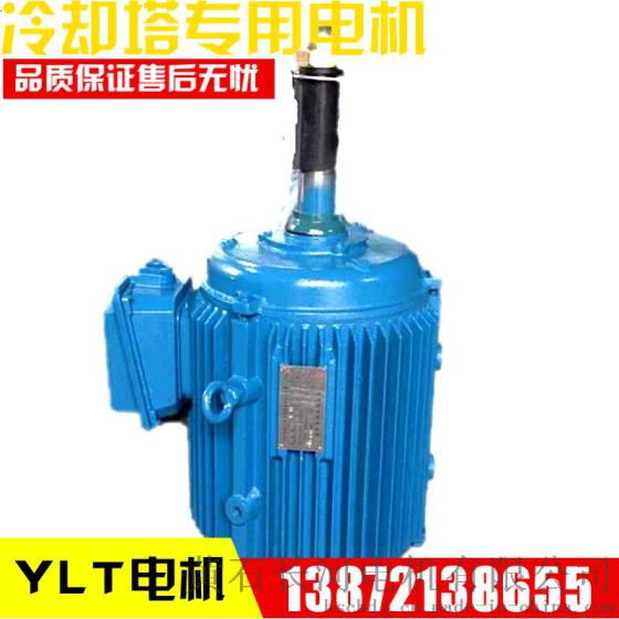 武汉长劲牌，冷却塔电机，规格型号YLT160M-10/4KW