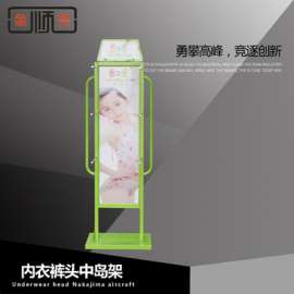金顺兴五金 服装内衣母婴展示架柜商业家具落地式中岛衣架铁烤漆