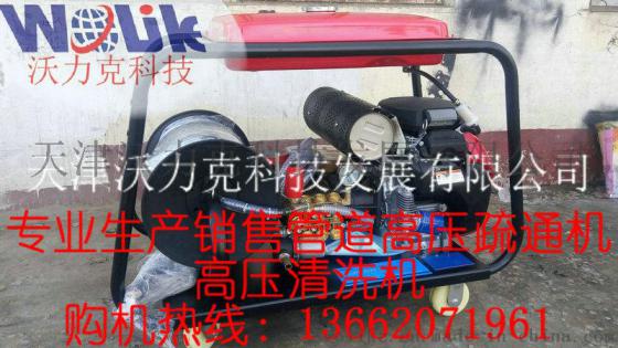 上海防爆高压清洗机生产商
