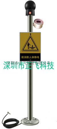 数显式静电释放装置智能型人体静电释放器静电放电桩