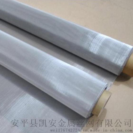 530目不锈钢网、1000目不锈钢网、高目数不锈钢编织网