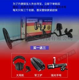 寻宝仪器价格低 容承考古黄金银元探宝仪货到付款