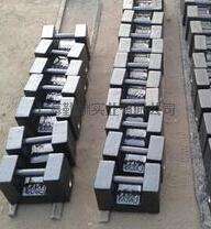 供应 M1级标准砝码计量砝码标准M1等级5kg-1000kg铸铁砝码