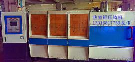 【铝合金门窗配件压铸机】自主研发，领域科技！全球第一台！