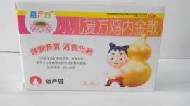 医药用品外包装 药品盒 白卡纸