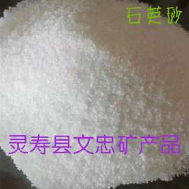 供应高纯水处理石英砂 原矿破碎 石英砂过滤材料多种规格
