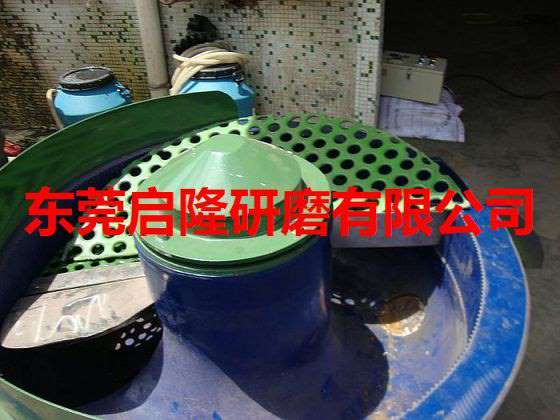 振动去毛刺机抛光机250L