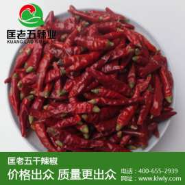 熟食用野山椒  匡老五辣业 获得青睐