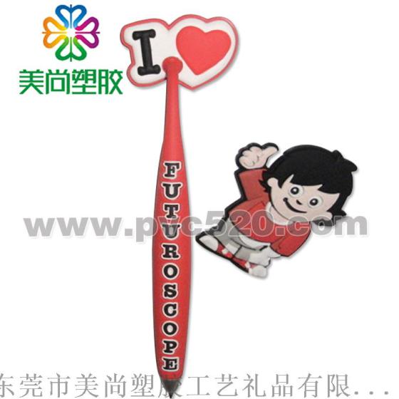 PVC软胶广告笔 钥匙链钥匙挂件