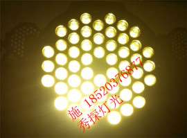 54珠3W大功率手拉手暖白帕灯 面光灯 染色灯