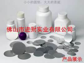 PE瓶盖密封垫 瓶盖内垫片防漏垫片 pe垫片 PE泡沫垫片