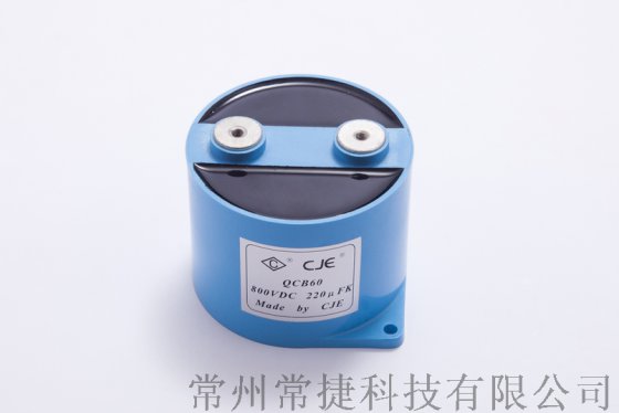 金属薄膜直流脉冲电容器800V-220uF