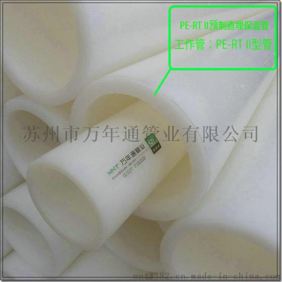 【大连】耐温耐热PERT II管