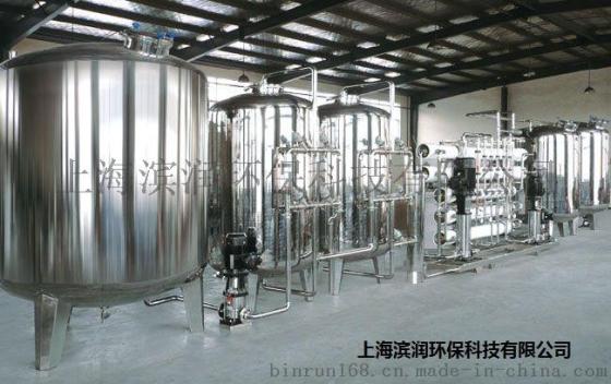 提供南京市的医药纯化水设备