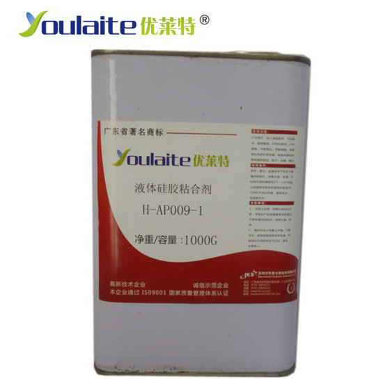 发泡硅胶粘PP胶水 硅胶粘硅胶胶水 硅胶粘ABS 硅胶粘PC 大面积粘接液体硅胶胶水