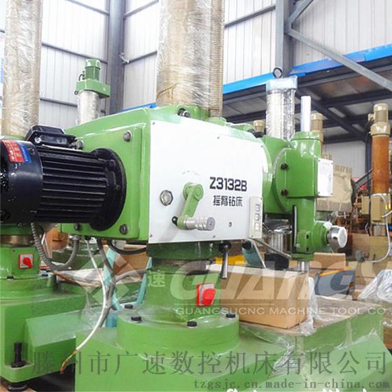 广速批发万向摇臂钻床 Z3732万向摇臂钻