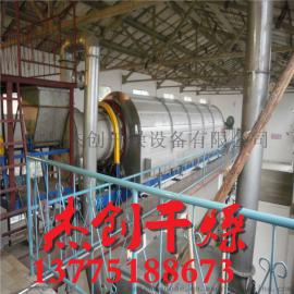 杰创干燥低价供应秸秆、浒苔专用回转滚筒干燥机