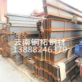 钢结构H型钢哪家品牌好 价格低?认准[ 云南钢拓]H型钢批发加工 钢构承包