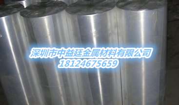 ZM1镁板ZM2镁棒ZM3镁管