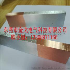 高温无氧条件焊接铜铝过渡排 电抗器熔接型铜铝过渡金属垫片性能