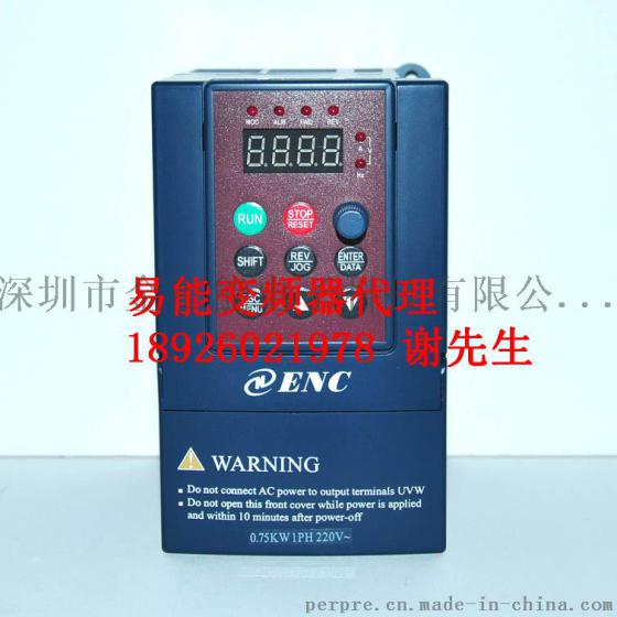 EDS800 2S0007 易能变频器0.75KW 750W 220V 单相电机调速器