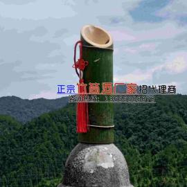 湖南春节热卖竹筒酒，长沙春节畅销毛竹酒
