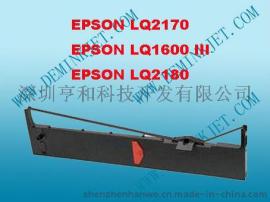 兼容EP-LQ1600K3/SO15086/LQ2170色带架