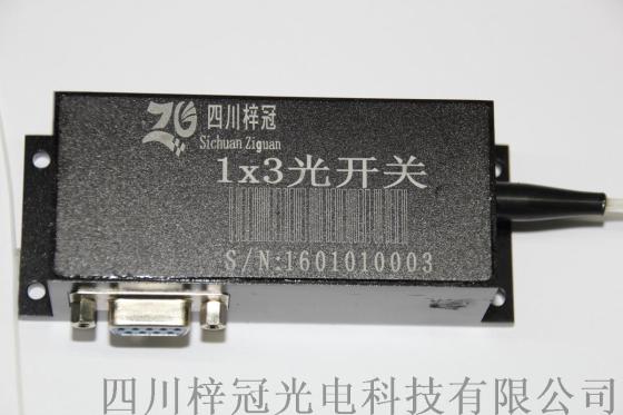 重庆供应梓冠1X3机械式光开关