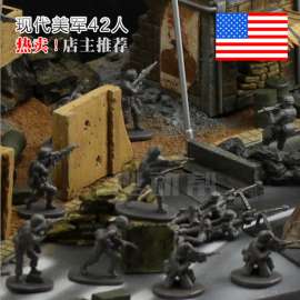 玩模乐caesar1/72兵人美军德军中国军人模型 二战小兵人玩具模型