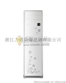 山东淄博烟台3P格力防爆空调柜式机
