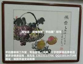 深圳芊柏墨画廊代写书法 装裱字画 唐卡装裱 裱画配框 送货安装一条龙服务