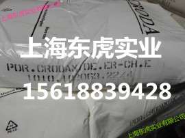 Crodamide ER禾大芥酸酰胺芥酸酰胺爽滑剂/脱模剂