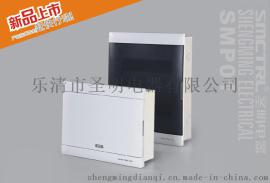 圣明电器批发32位家居照明箱 暗装白色ABS面板室内回路箱 SMP01-32AB家用配电箱