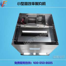 高效制丸机价格，高效制丸机批发
