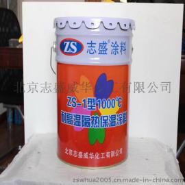 玻璃隔热节能涂料