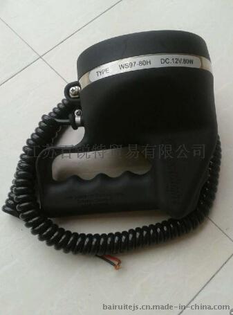 WS97-80H水密搜索灯 船用搜索灯带CCS证书 WS型系列灯具 救生艇搜索灯