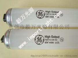美国GE通用F48T12.CW.HO高输出型荧光灯F48T12/CW/HO
