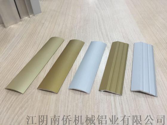 南侨铝业出口地板压条铝型材