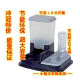 宠物自动喂食器  （PF0305）