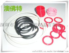 深圳澳佛特公司定制绝缘硅胶O型密封圈