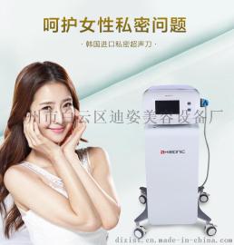 韩国进口女性私密超声刀 美容院仪器紧致护理收紧润滑美阴无痛无创