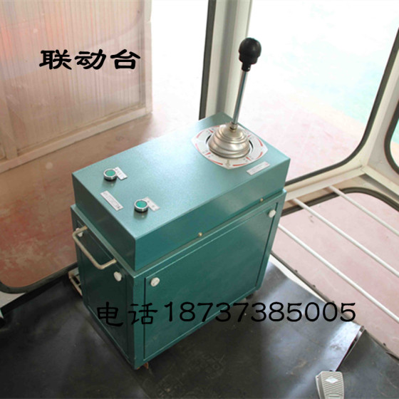 亚重牌QT1系列起重机控制台，三机构/座椅，司机室操作手柄