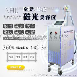 双手柄360磁光OPT无痛脱毛仪脱毛祛斑嫩肤美容院工作室专用