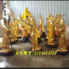 河南佛像厂家直销 十八罗汉佛像 彩绘十八罗汉 贴金十八罗汉佛像 五百罗汉佛像批发 塑钢罗汉像 寺庙佛像河南厂家批发