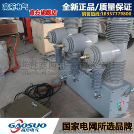 AB-3S-40.5永磁真空断路器
