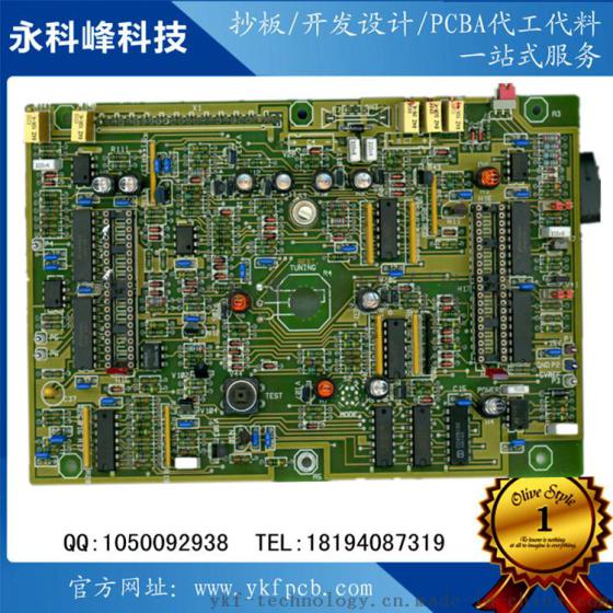 PCBA制作、BOM制作、原理图制作