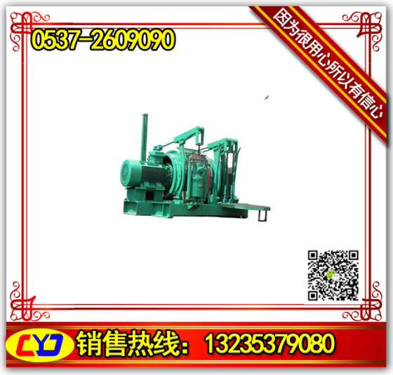 山东矿用运输绞车,陕西JYB运输绞车,矿用绞车