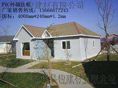 益阳pvc外墙挂板厂供应13666677243